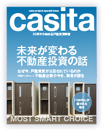 casita MOOK本